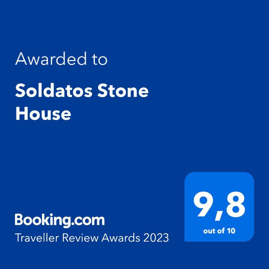 Soldatos Stone House Apartment Katokhorion (Lefkada)